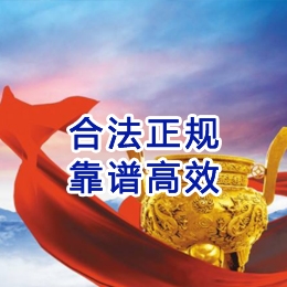 东城讨账公司