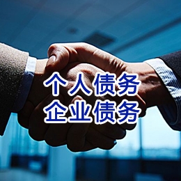 东城追债公司